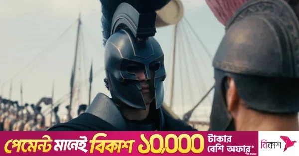 বিশ্বব্যাপী বক্স অফিসে ২৬৪ মিলিয়ন ডলার আয় করল নোলানের 'দ্য ওডিসি'