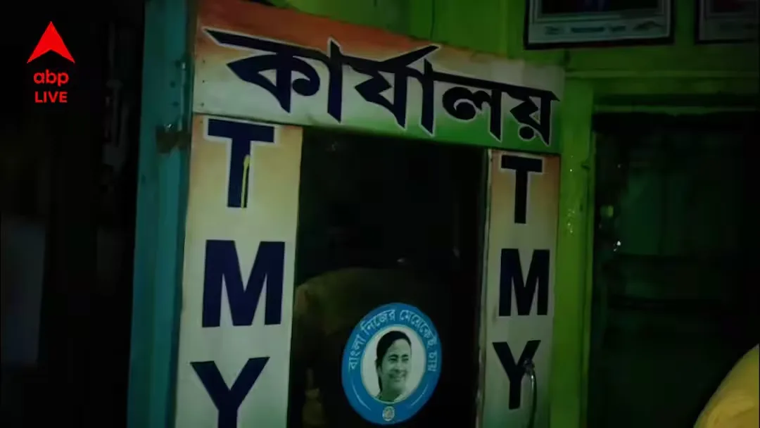 পশ্চিম মেদিনীপুরে তৃণমূলের কার্যালয় থেকে কন্ডোম ও নথিপত্র উদ্ধার, চাঞ্চল্য