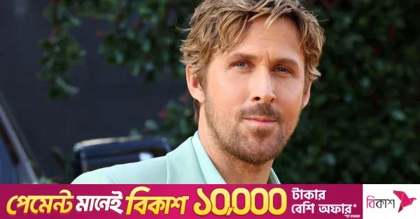 মার্ভেল সিনেমাটিক ইউনিভার্সে গোস্ট রাইডার হিসেবে রায়ান গসলিং
