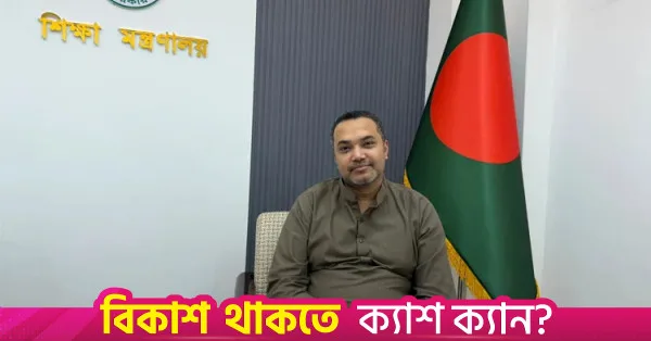 PM's people-centric reform agenda driving rapid change in Bangladesh: Mahdi Amin