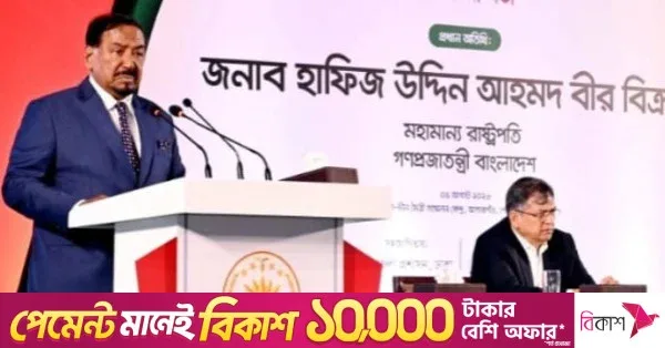 Acting President urges unity for national interest and democratic values