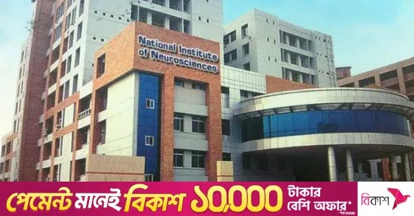 Neurosciences Hospital to add 500 beds, PM likely to inaugurate