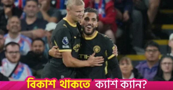 Man City secure 4-1 victory over Crystal Palace