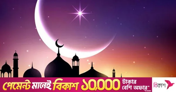 Eid-e-Miladunnabi to be observed on 26 August