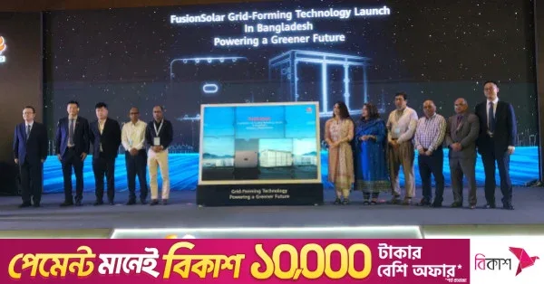 Huawei introduces first grid-forming inverter and battery storage in Bangladesh