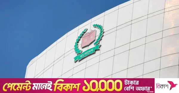 NID birth date correction applications can now be processed at field level: EC