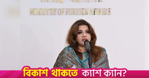 Bangladesh First policy to guide decisions on international pacts: Shama Obaed