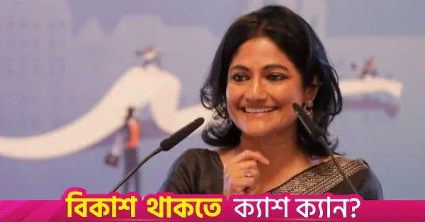 Friendship founder Runa Khan wins 2026 Ramon Magsaysay Award