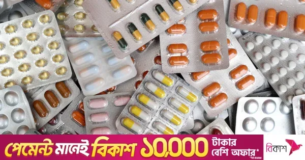 Government scraps essential medicines list and drug pricing policy
