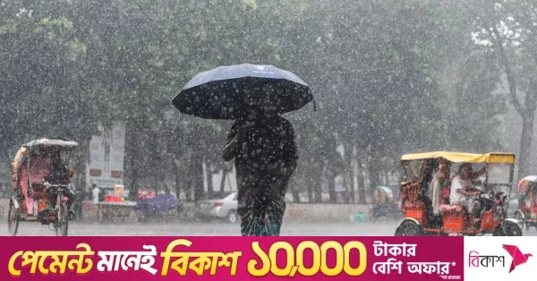 BMD forecasts rain across the country