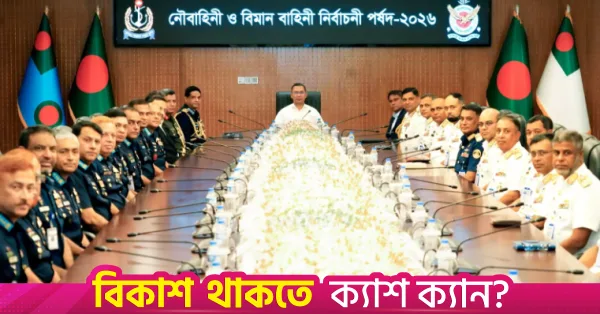 PM emphasizes merit-based promotions in Navy and Air Force