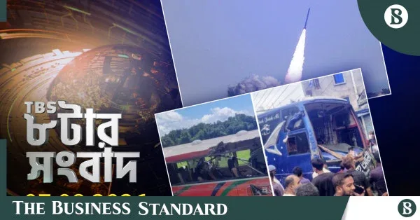 TBS News: Highlights from 07 August 2026