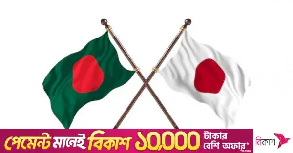 Japan reaffirms commitment to Bangladesh's stability and prosperity