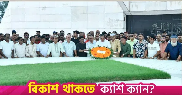 Govt working systematically to meet people's expectations: Shahe Alam