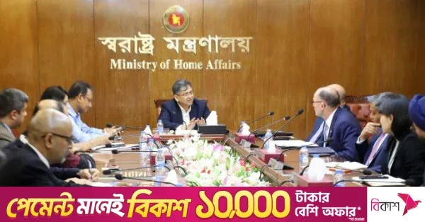 Home Minister encourages increased US investment in Bangladesh