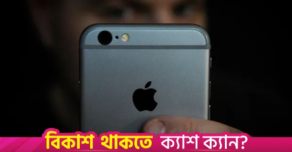 Apple issues new spyware warning to iPhone users in 110 countries