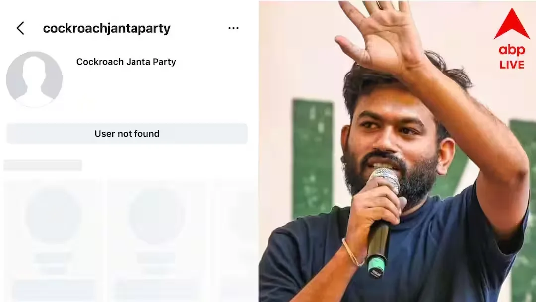 Cockroach Janta Party's Instagram account disappears on Independence Day