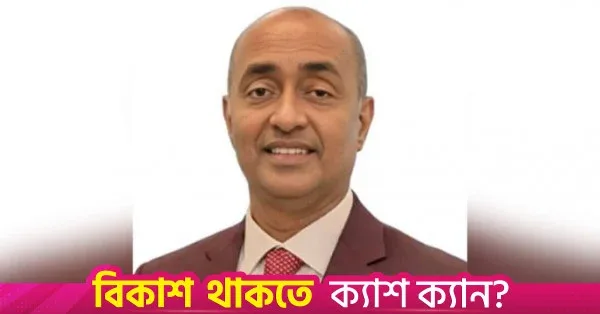 Government aims to elevate legal profession: Law Minister