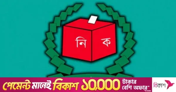 Bangladesh voter count rises to 12.86 crore