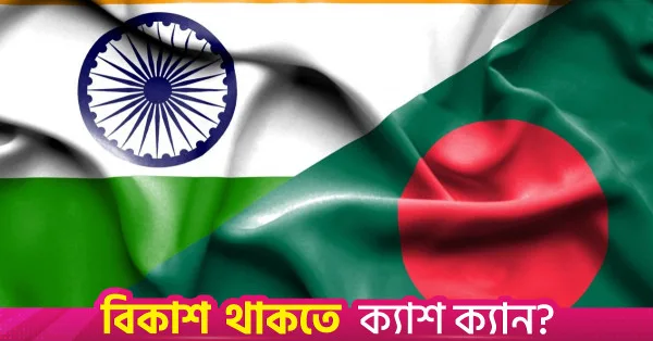 Indian business delegation to meet ministers and top officials tomorrow