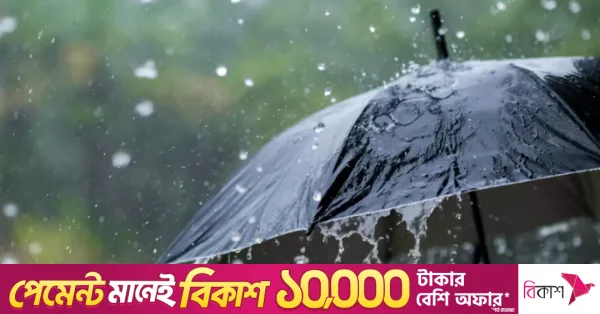 Heavy rainfall expected in three divisions