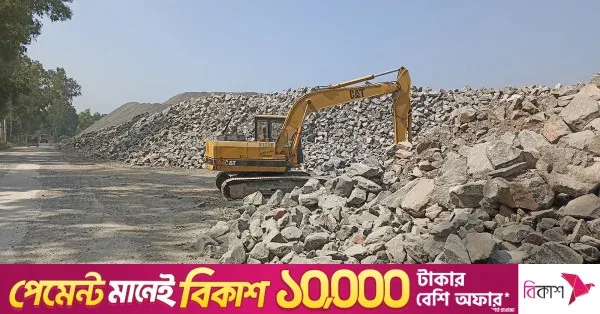 Govt agencies increase use of Maddhapara stone following PM's import curb directive