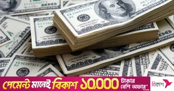 Remittance inflow reaches $2.86 billion in July