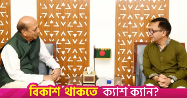 India seeks stronger business ties with Bangladesh: Trivedi