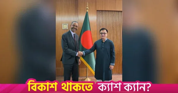 UNDP to strengthen partnership with Bangladesh on investment and trade