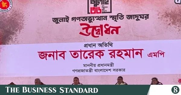 PM inaugurates July Mass Uprising Memorial Museum