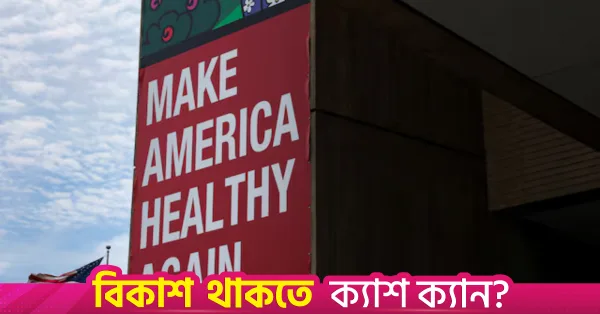 HHS conducts research on chronic disease epidemic in US
