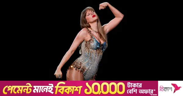 Taylor Swift songs removed from White House and Trump campaign posts