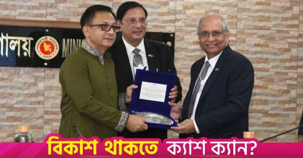 Bangladesh and India seek fresh momentum in economic partnership