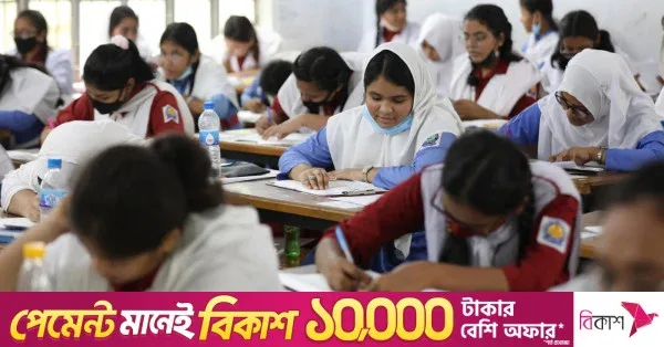SSC pass rate drops to 64.05%, 106,009 students achieve GPA-5