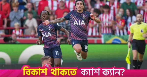 Man United and Tottenham endure poor Premier League openers