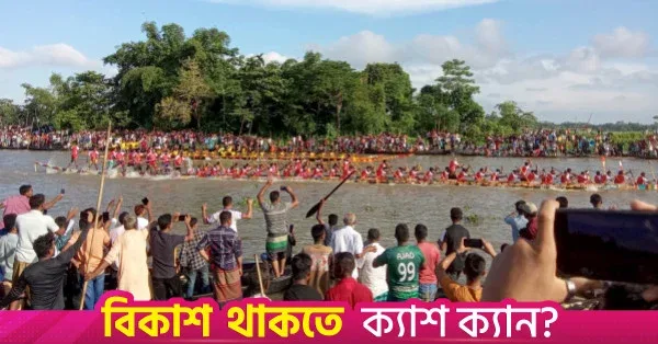 Thousands gather for boat race in Sylhet despite opposition