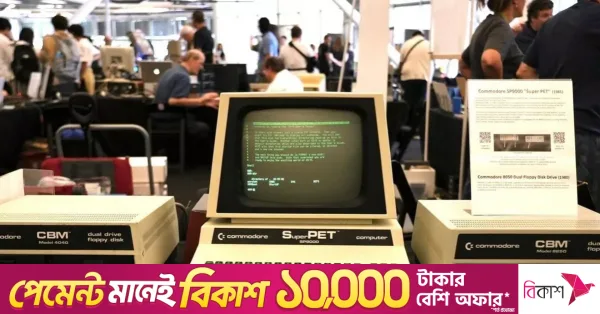 Vintage computer collecting grows as AI technology advances