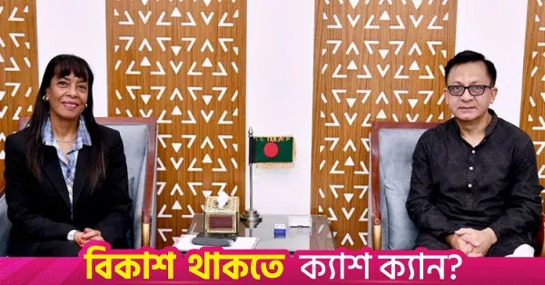 Muktadir calls for Lithuanian investment in Bangladesh's ICT and fintech sectors