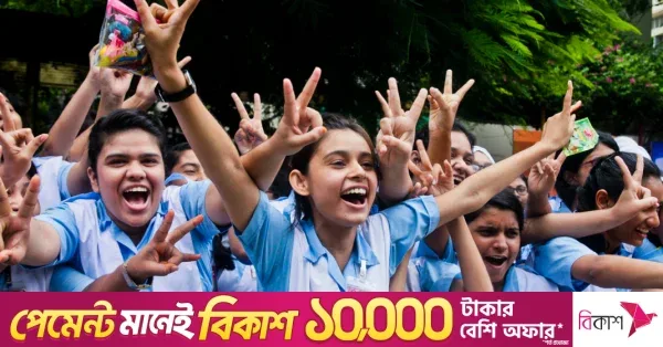 Around 13.61 lakh seats likely to remain vacant in Class XI admissions