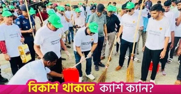 New initiative to enhance cleanliness and safety at Patenga beach