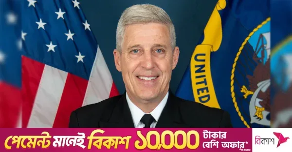 US Pacific Fleet Commander to visit Bangladesh