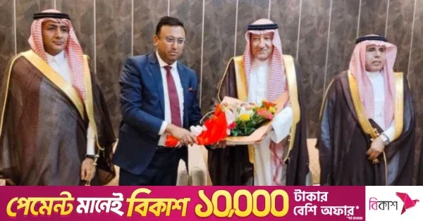 Saudi Vice Minister arrives in Dhaka for two-day visit