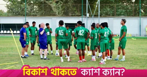 Bangladesh to face Uzbekistan tonight