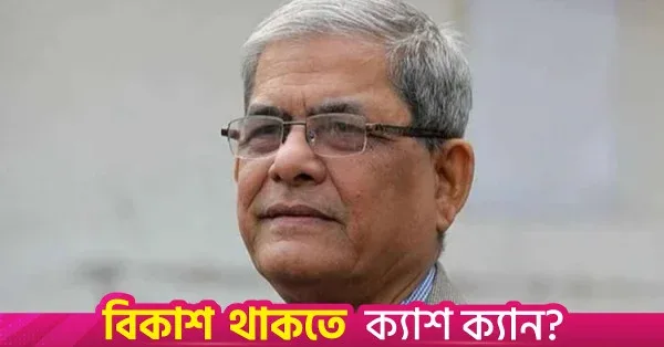 President pledges non-partisan approach to state duties