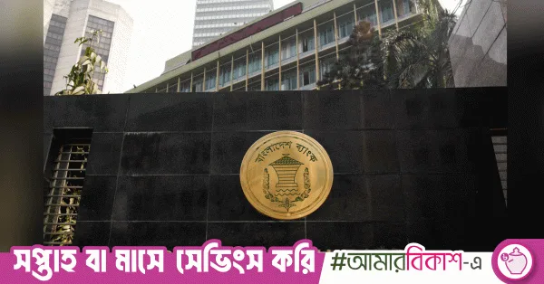 Bangladesh Bank Governor holds meeting with NDB delegation