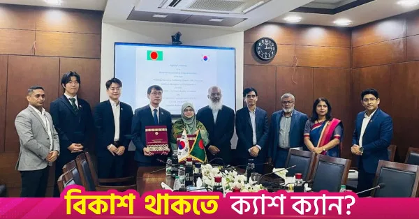 KOICA to provide $13m to foster AI experts in Bangladesh