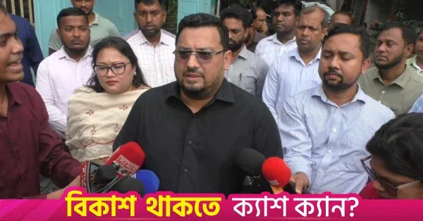 Many govt employees sign attendance registers in advance despite absence: State Minister