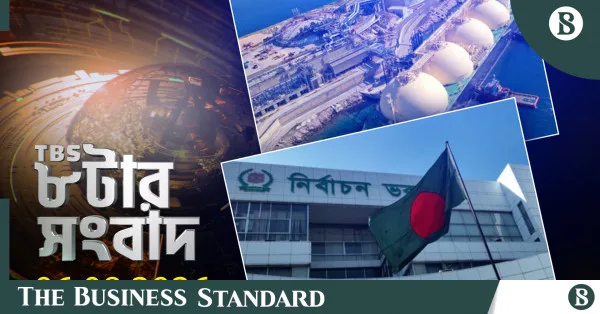 TBS News: 8 PM Bulletin for August 6, 2026