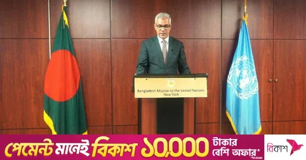 Bangladesh Mission to UN Commemorates July Mass Uprising