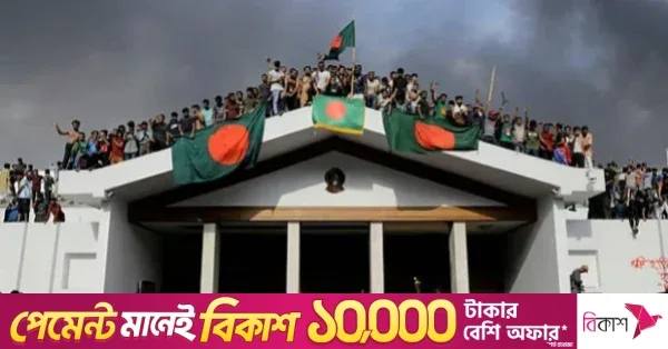 Bangladesh observes July Mass Uprising Day
